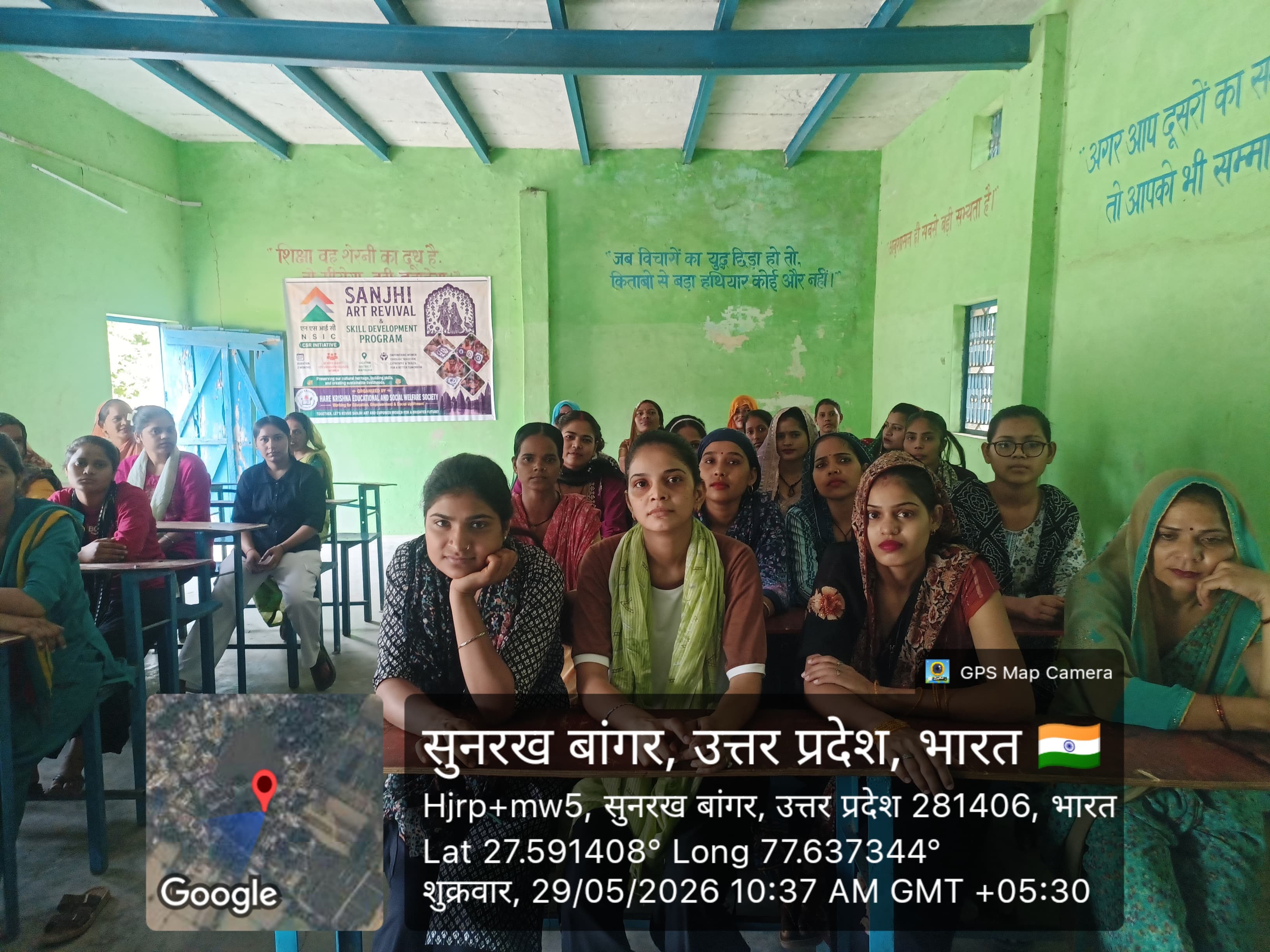 CSR Project